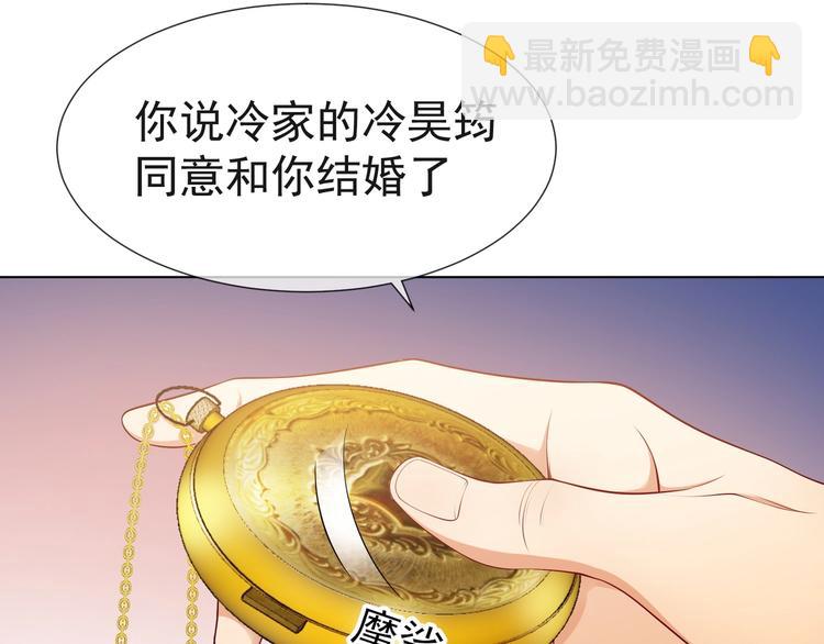 第85话 你永远是最重要的！(1/3)-第85话