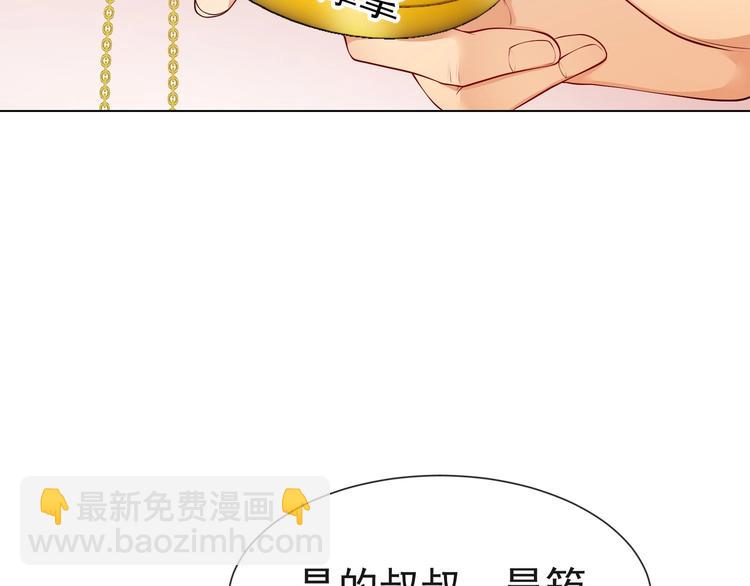 第85话 你永远是最重要的！(1/3)-第85话