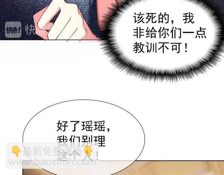 第87话 订婚宴(1/3)-第87话