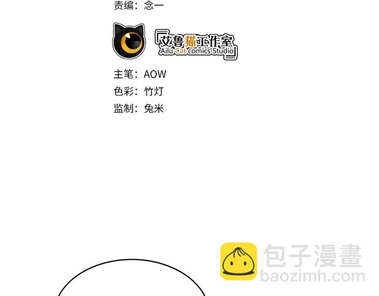 第87话 订婚宴(1/3)-第87话