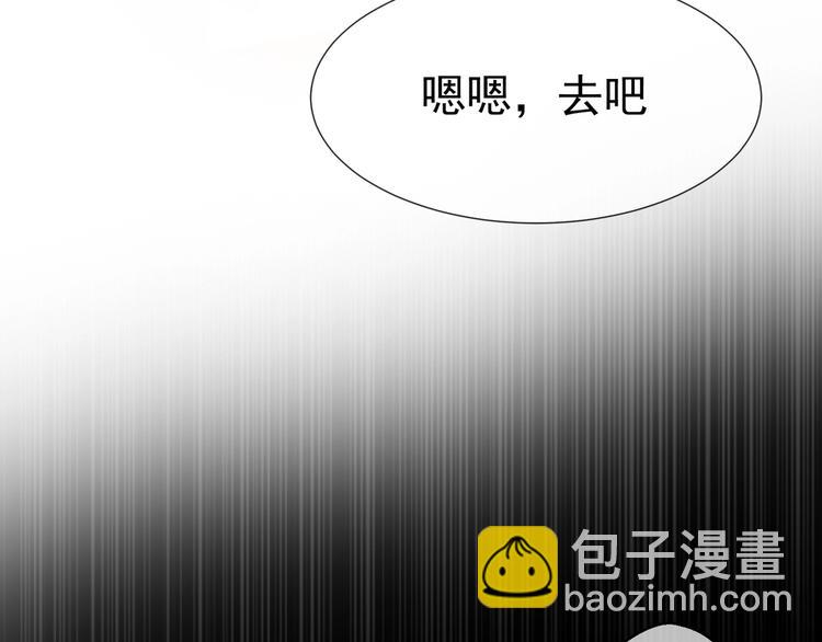 第87话 订婚宴(1/3)-第87话