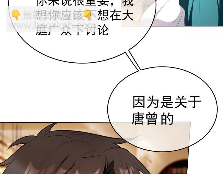第89话 总裁太受欢迎了(1/3)-第89话