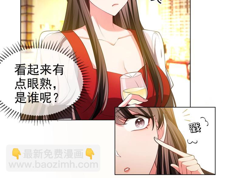 第89话 总裁太受欢迎了(1/3)-第89话
