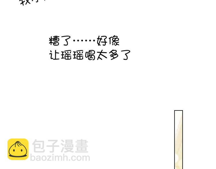 第89话 总裁太受欢迎了(1/3)-第89话