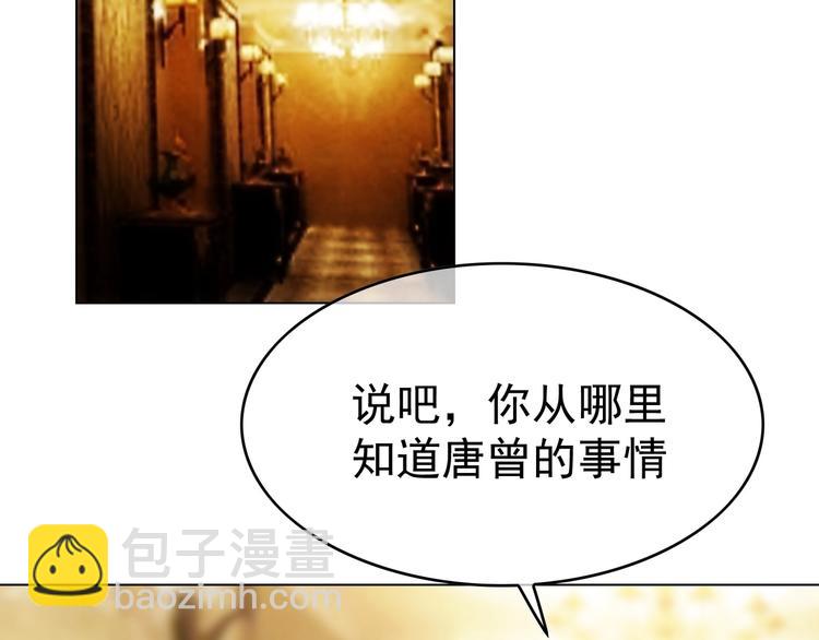 第89话 总裁太受欢迎了(1/3)-第89话