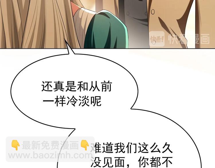 第89话 总裁太受欢迎了(1/3)-第89话