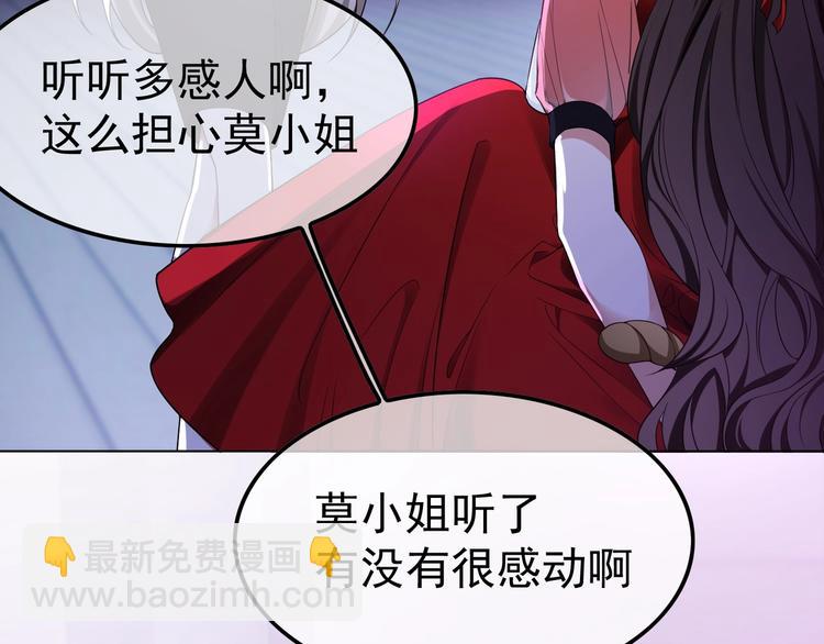 第91话 自己的老婆，自己救！(1/2)-第91话