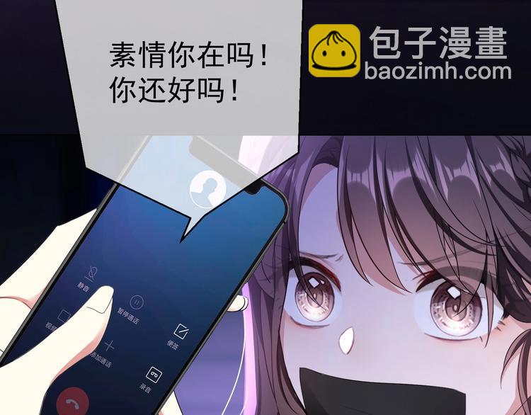 第91话 自己的老婆，自己救！(1/2)-第91话