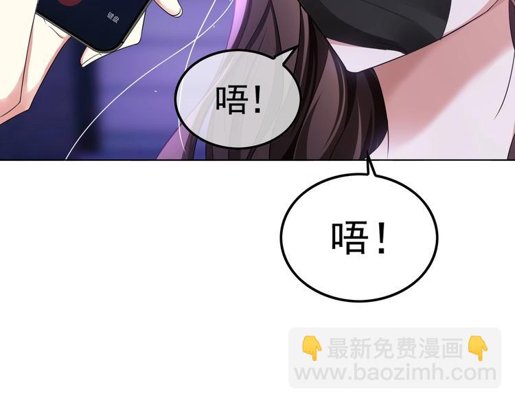 第91话 自己的老婆，自己救！(1/2)-第91话