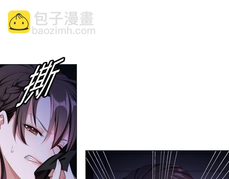 第91话 自己的老婆，自己救！(1/2)-第91话