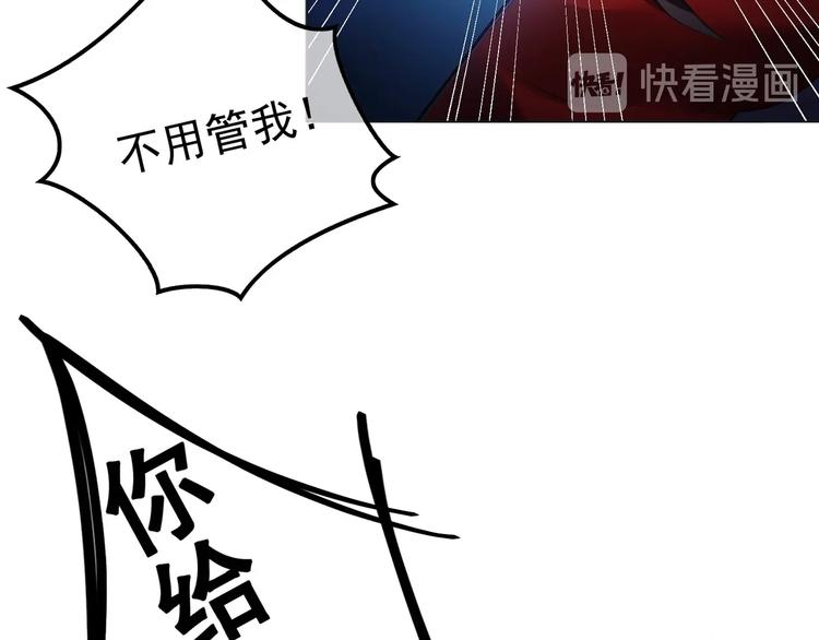 第91话 自己的老婆，自己救！(1/2)-第91话