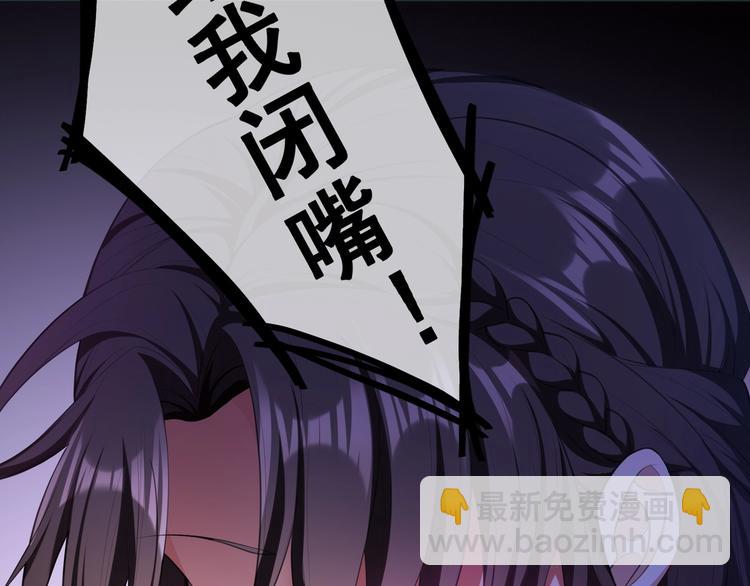 第91话 自己的老婆，自己救！(1/2)-第91话