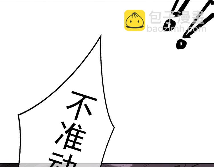 第91话 自己的老婆，自己救！(1/2)-第91话