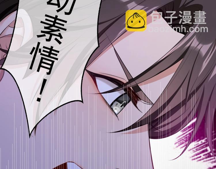 第91话 自己的老婆，自己救！(1/2)-第91话
