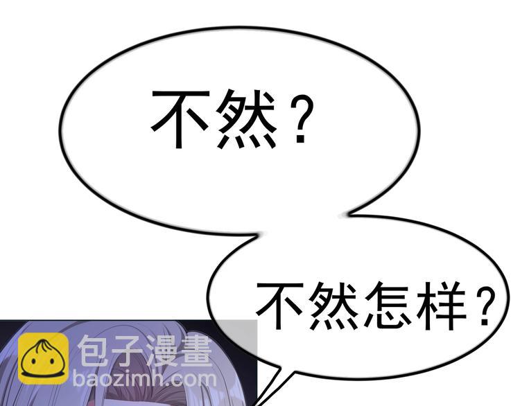 第91话 自己的老婆，自己救！(1/2)-第91话