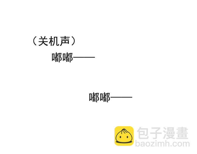 第91话 自己的老婆，自己救！(1/2)-第91话
