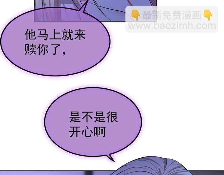 第91话 自己的老婆，自己救！(1/2)-第91话