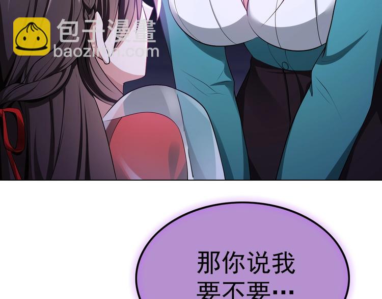 第91话 自己的老婆，自己救！(1/2)-第91话