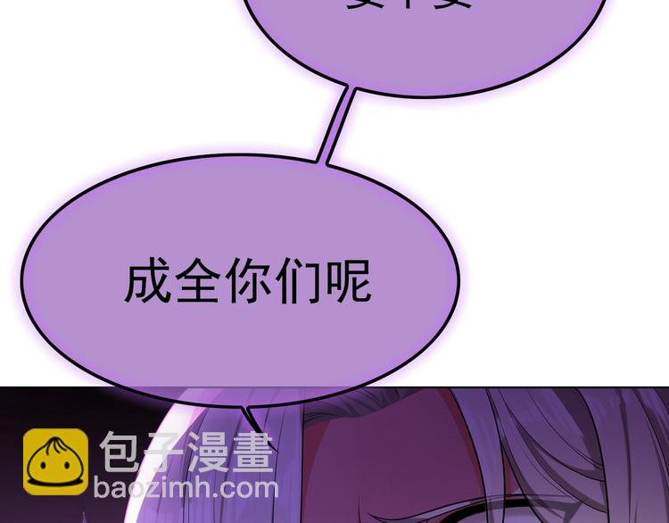 第91话 自己的老婆，自己救！(1/2)-第91话