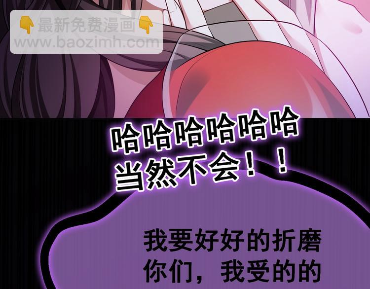 第91话 自己的老婆，自己救！(1/2)-第91话
