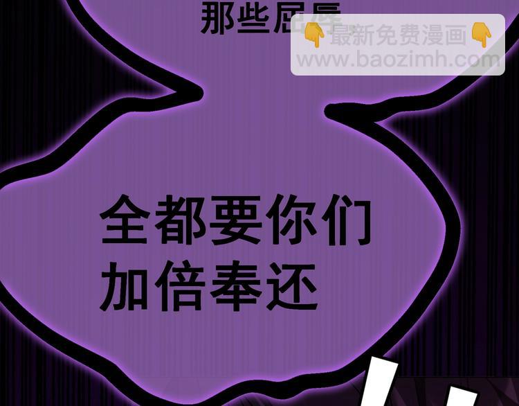 第91话 自己的老婆，自己救！(1/2)-第91话