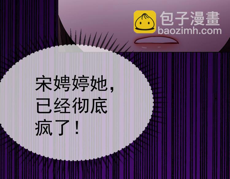 第91话 自己的老婆，自己救！(1/2)-第91话