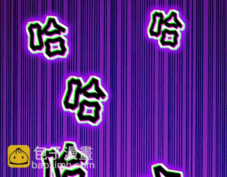 第91话 自己的老婆，自己救！(1/2)-第91话