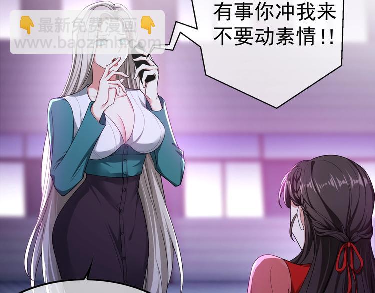 第91话 自己的老婆，自己救！(1/2)-第91话