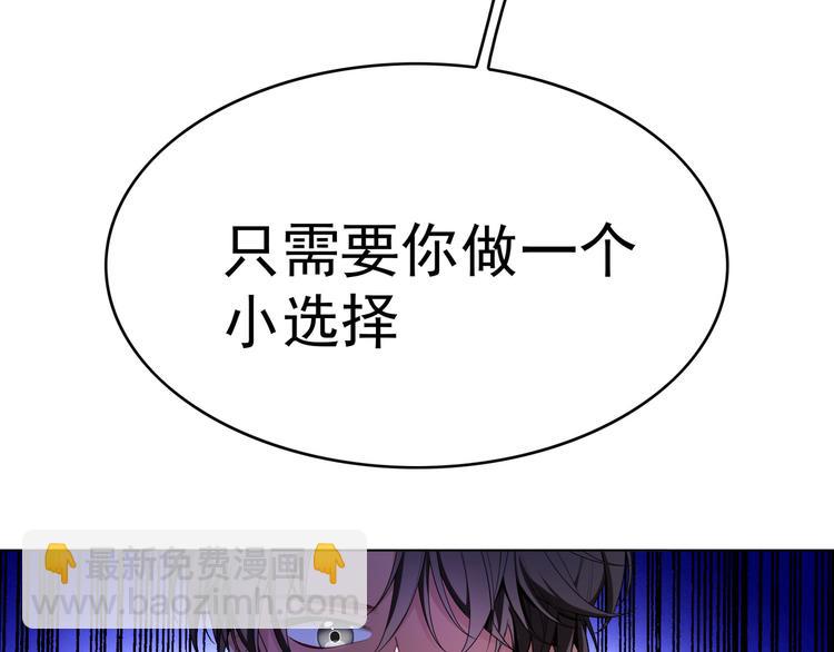 第93话 生命抉择的倒计时(1/3)-第93话