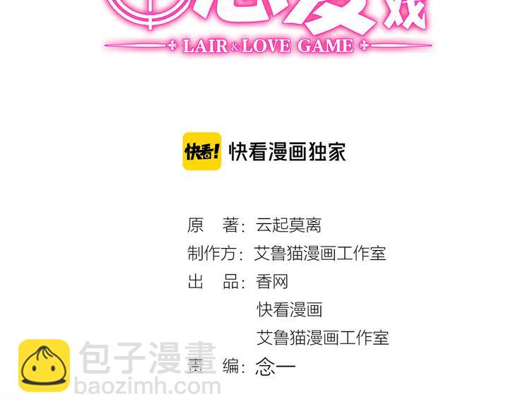 第93话 生命抉择的倒计时(1/3)-第93话
