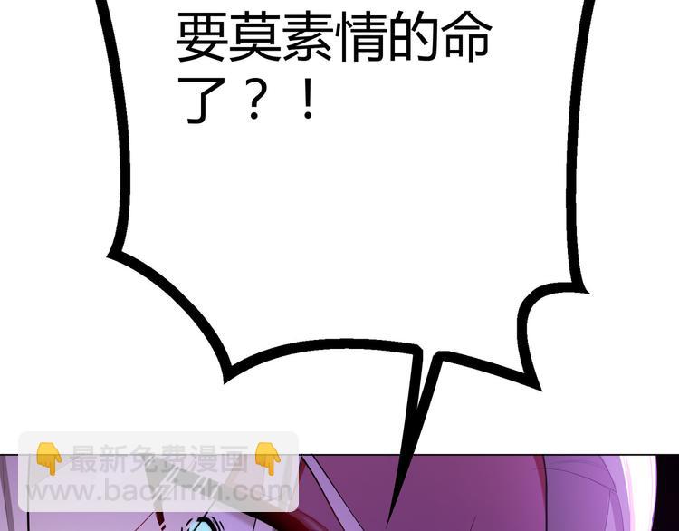 第95话 骑士的闪亮登场(1/3)-第95话