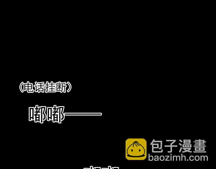 第95话 骑士的闪亮登场(1/3)-第95话