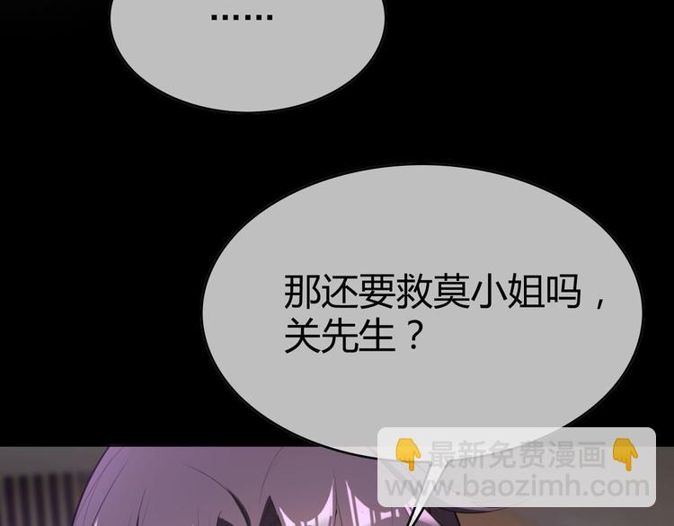 第95话 骑士的闪亮登场(1/3)-第95话