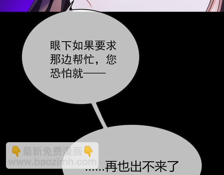 第95话 骑士的闪亮登场(1/3)-第95话