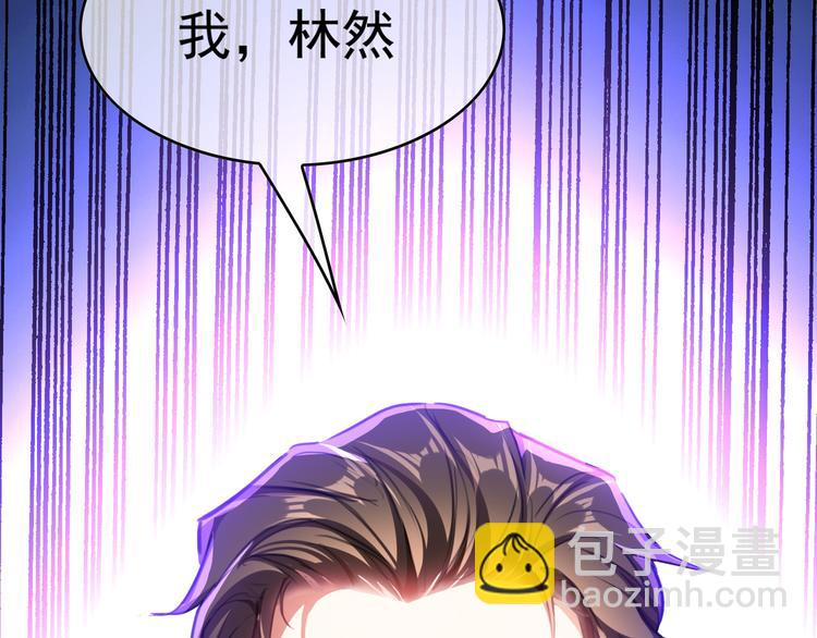 第97话 传说中的男子(1/4)-第97话