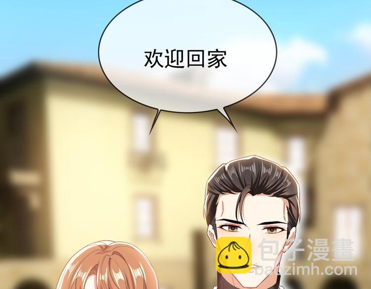 第99话 终于有了温馨的家(1/3)-第99话