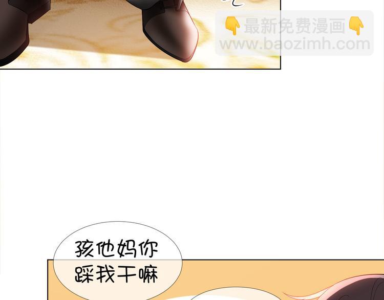 第99话 终于有了温馨的家(1/3)-第99话