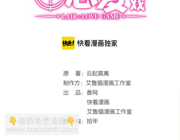 第99话 终于有了温馨的家(1/3)-第99话