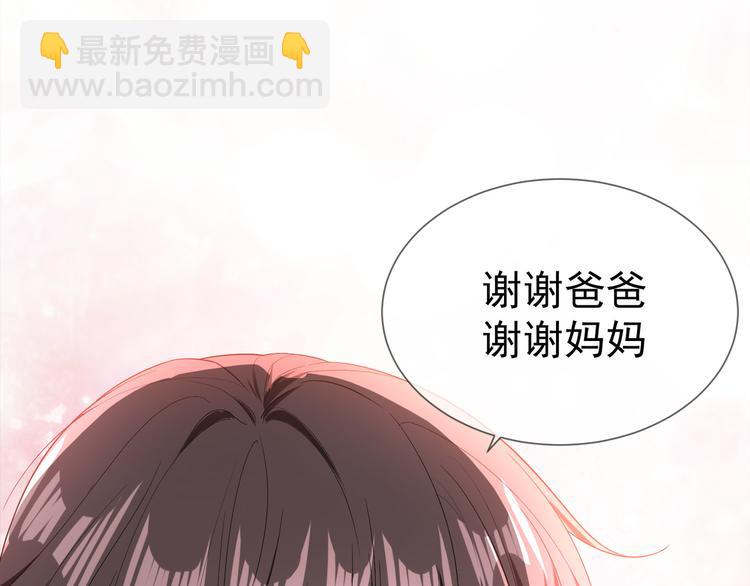 第99话 终于有了温馨的家(1/3)-第99话