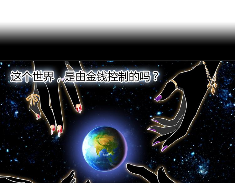 第1话 恕难从命(1/2)-第1话