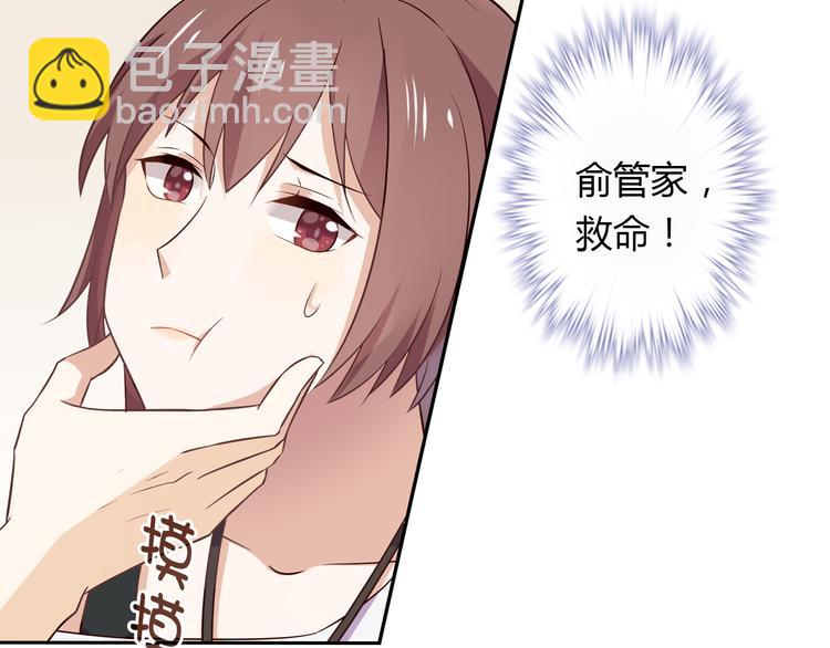 第1话 恕难从命(1/2)-第1话
