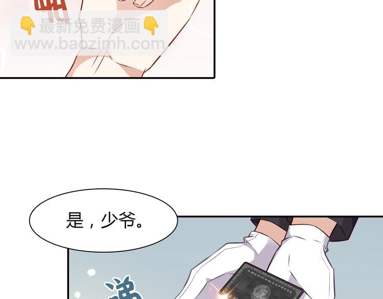 第1话 恕难从命(1/2)-第1话