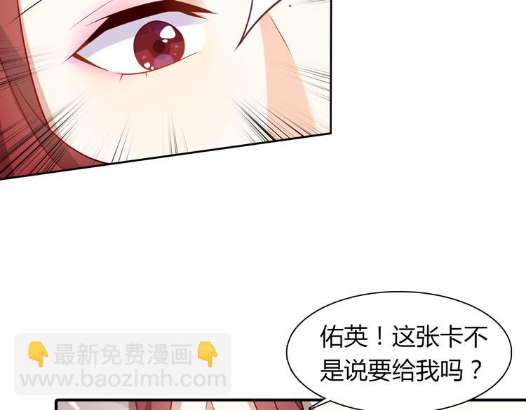 第1话 恕难从命(1/2)-第1话