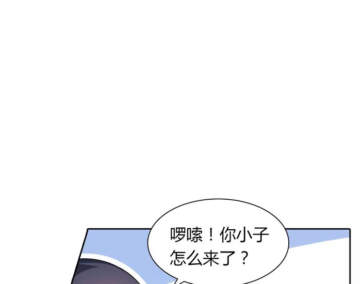 第11话 另一个富家少爷？(1/2)-第11话