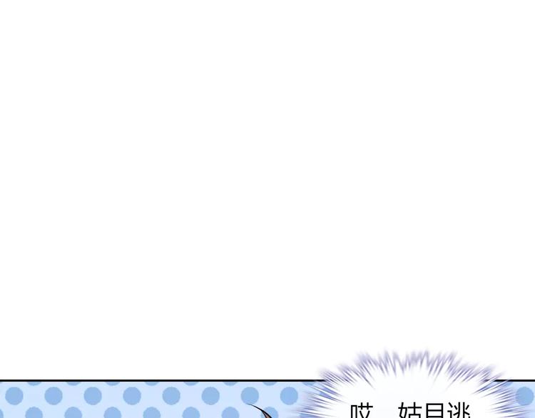 第11话 另一个富家少爷？(1/2)-第11话