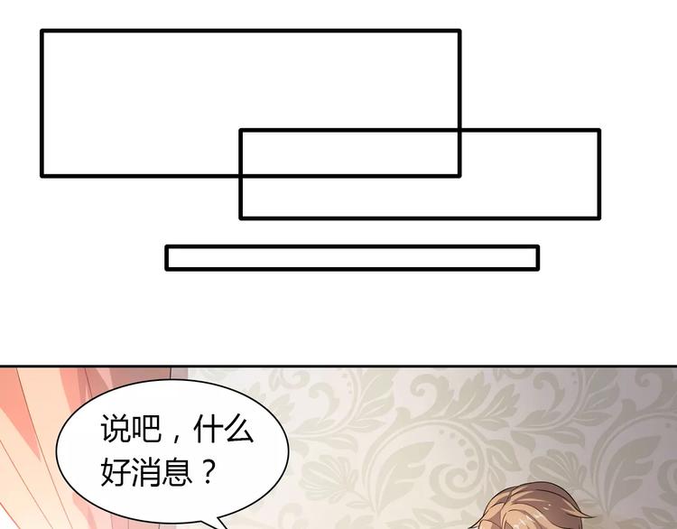 第11话 另一个富家少爷？(1/2)-第11话