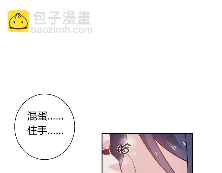 第11话 另一个富家少爷？(1/2)-第11话