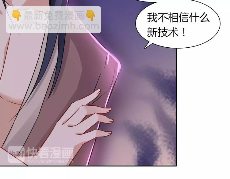 第11话 另一个富家少爷？(1/2)-第11话