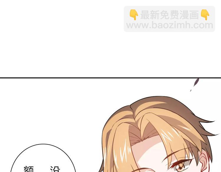 第11话 另一个富家少爷？(1/2)-第11话