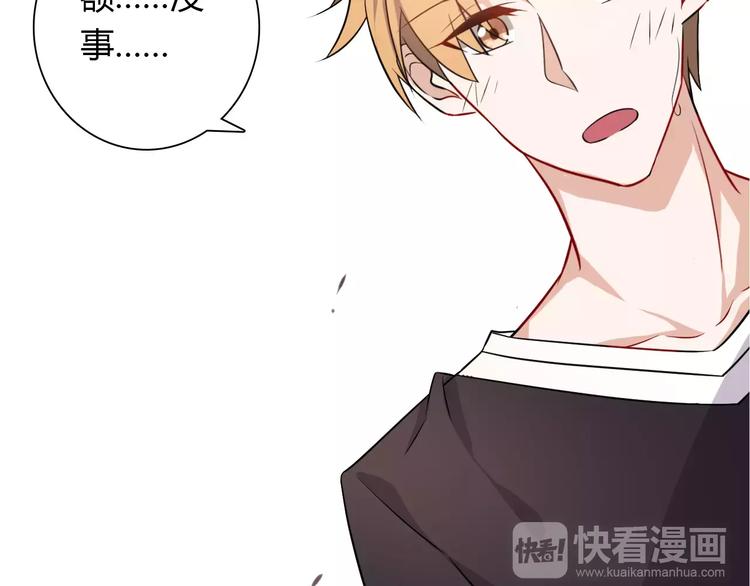 第11话 另一个富家少爷？(1/2)-第11话